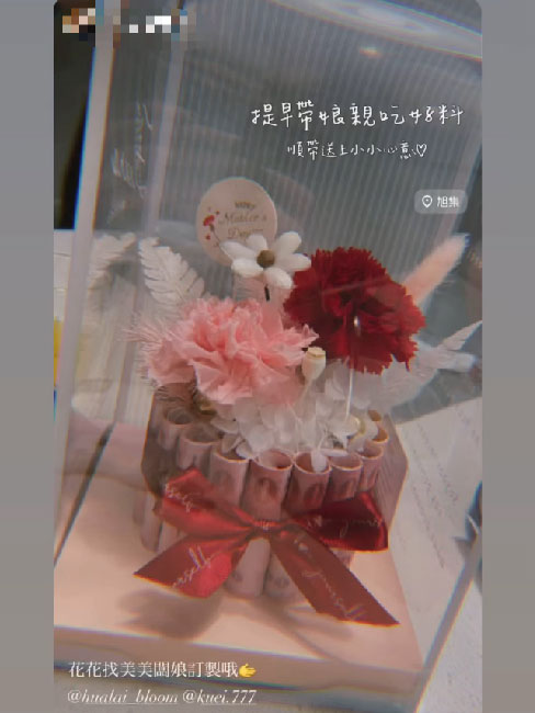 花徠 BLOOM 永生花 × 鈔票蛋糕設計，為媽媽送上最溫馨驚喜的第2張圖片