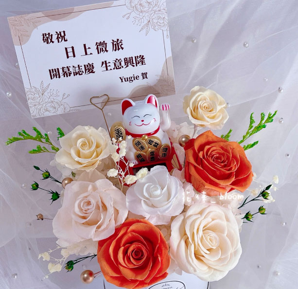 花徠_BLOOM的顧客回聲圖片